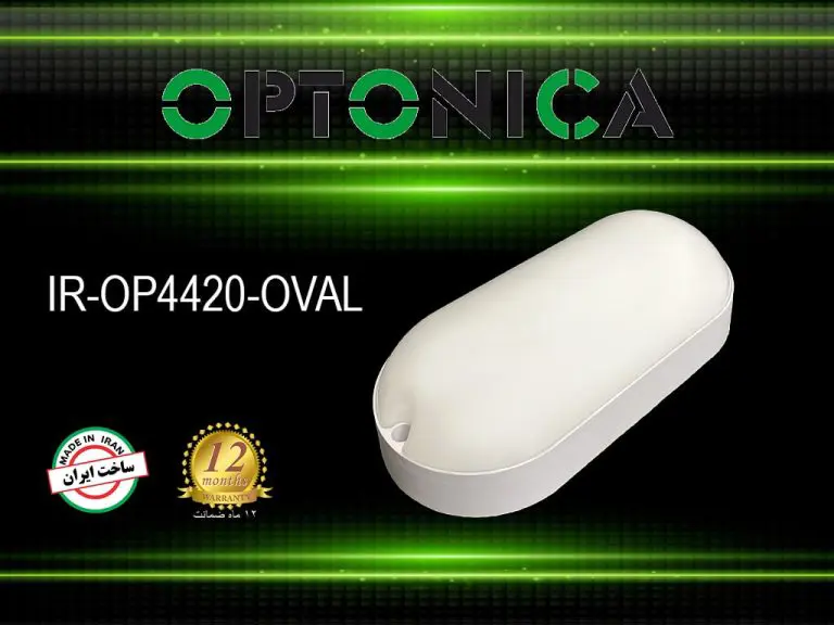 چراغ سقفی و دیواری 20 وات بیضی اپتونیکا